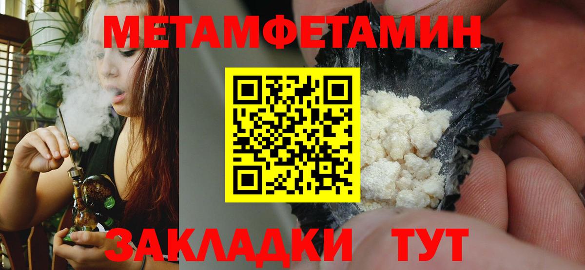 АМФЕТАМИН  Вход с VPN  Кировск  АМФЕТАМИН 97%  Амфетамин 