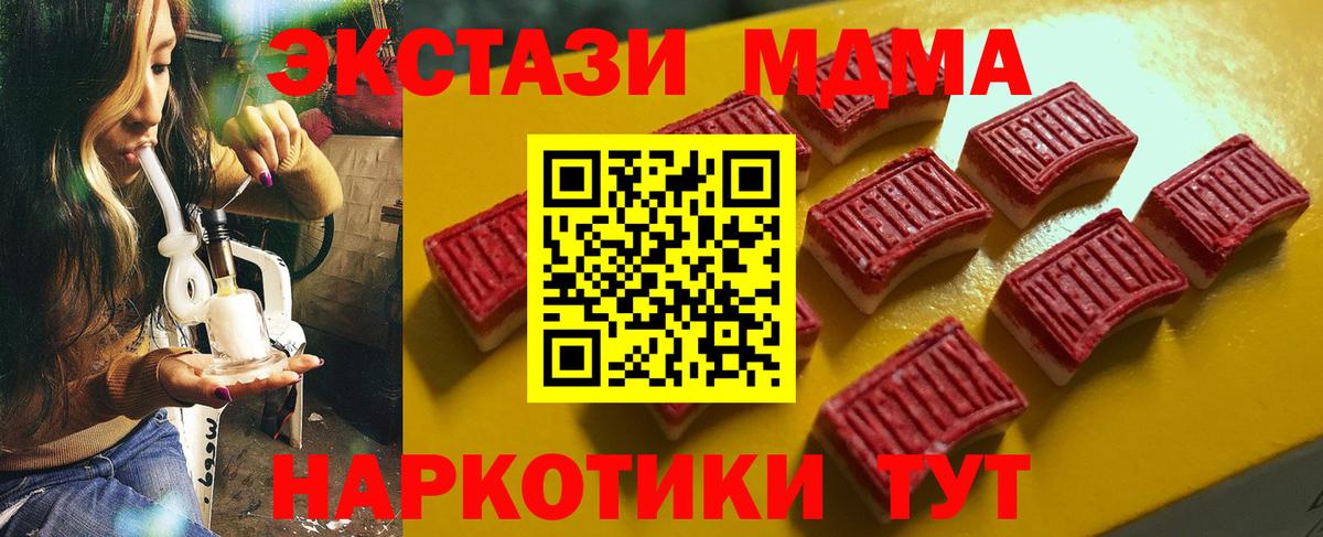 Кировск  ЭКСТАЗИ mix  Ecstasy 250 мг  сайты даркнета официальный сайт  Вход с VPN 