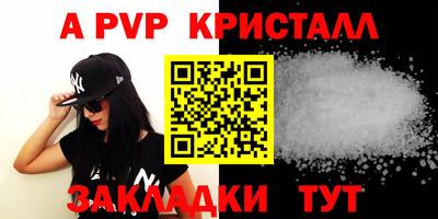 МДПВ Кинель