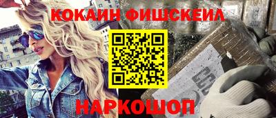 скорость mdpv Кингисепп