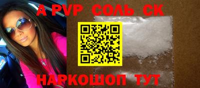 МДПВ Кинель
