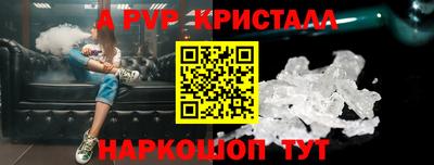 скорость mdpv Кингисепп
