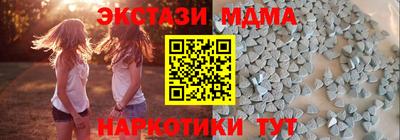 МДПВ Кинель