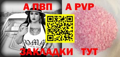 МДПВ Кинель