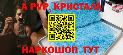 Альфа ПВП Кимры