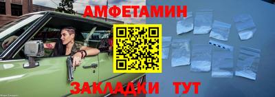 Альфа ПВП Кимры