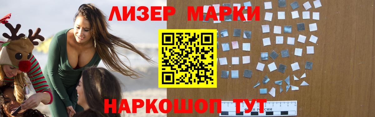 LSD-25 экстази ecstasy  Вход с VPN  LSD-25 экстази кислота  Кировск 