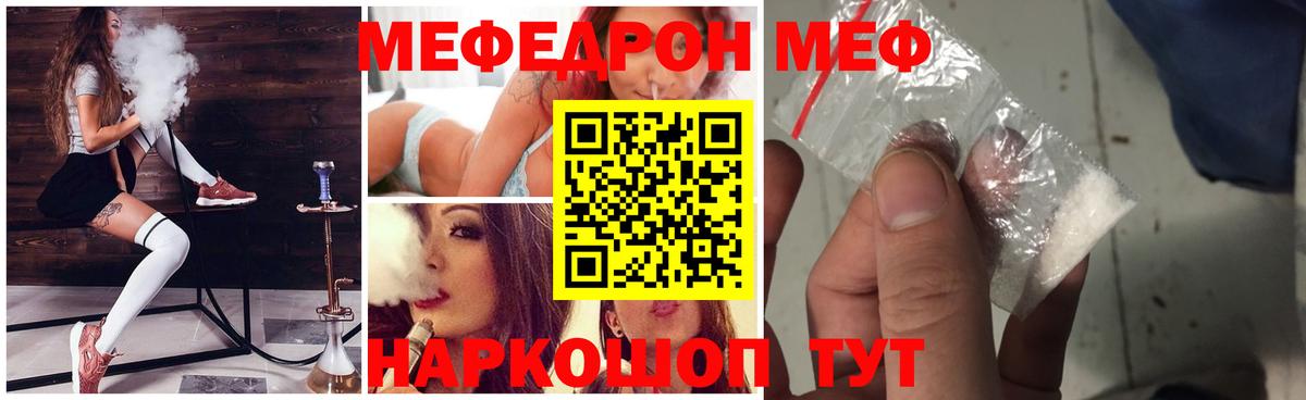 Галлюциногенные грибы Кировск