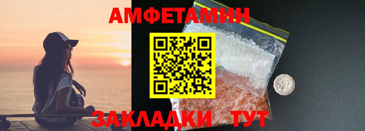 Кировск  Метамфетамин Декстрометамфетамин 99.9%  Вход с VPN 