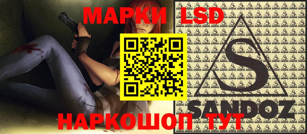 Марки NBOMe 1,8мг  Марки NBOMe  Марки NBOMe 1,8мг  Кировск  Вход с VPN 