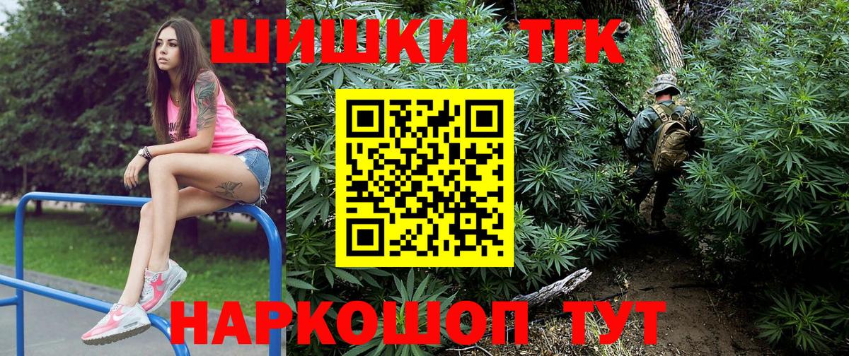 Марихуана сатива Кировск
